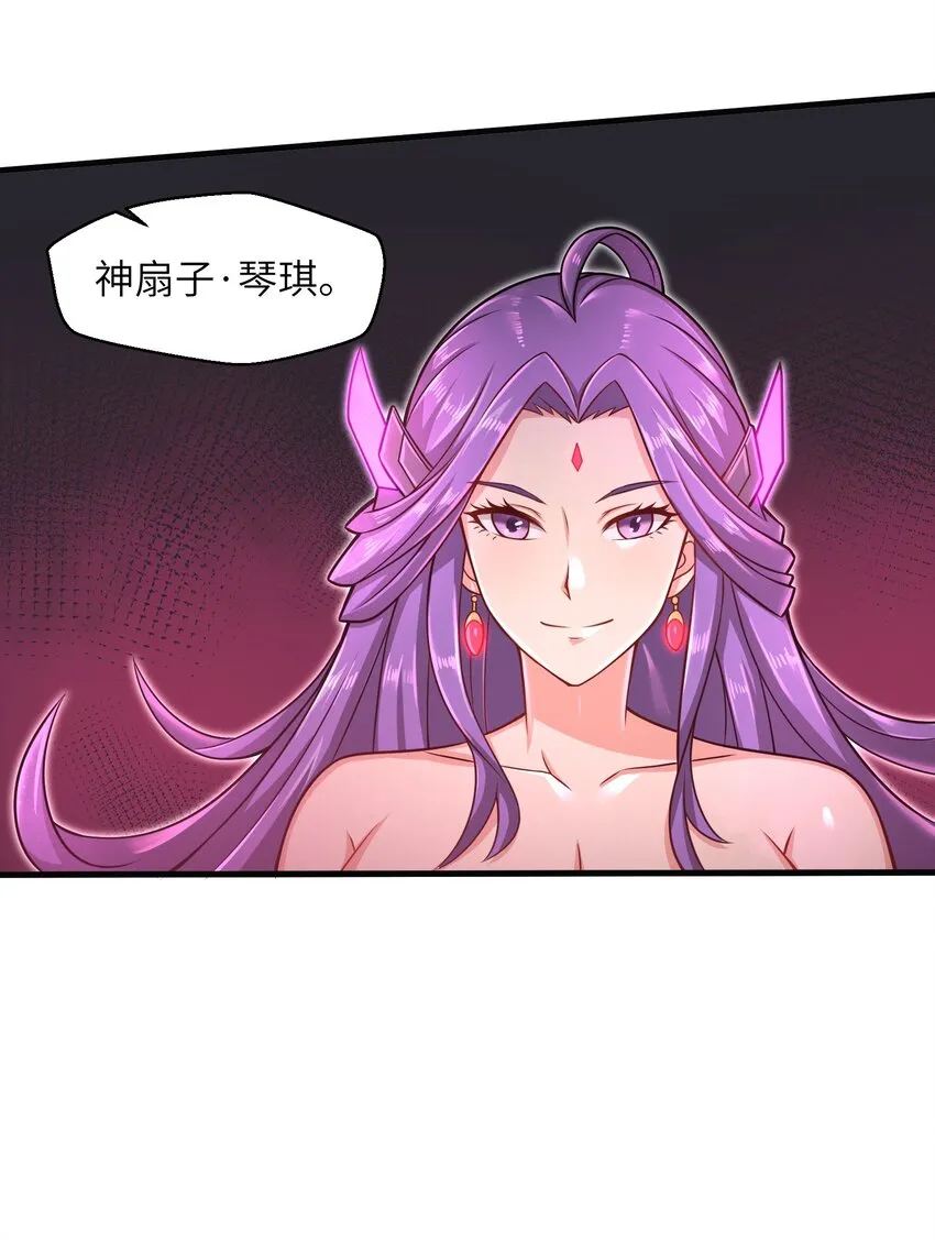 023 我们还有账要算 第26页