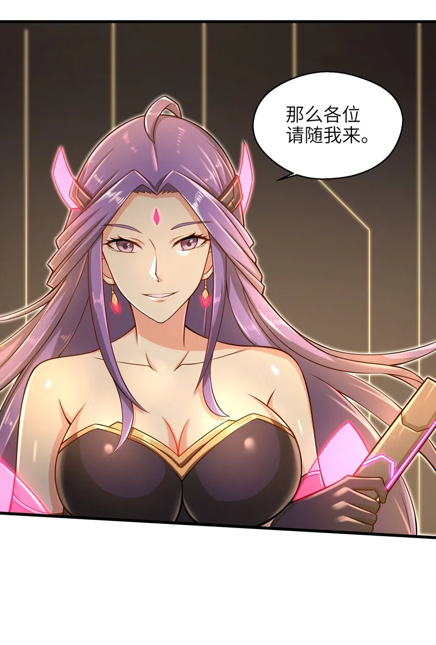 023 我们还有账要算 第32页
