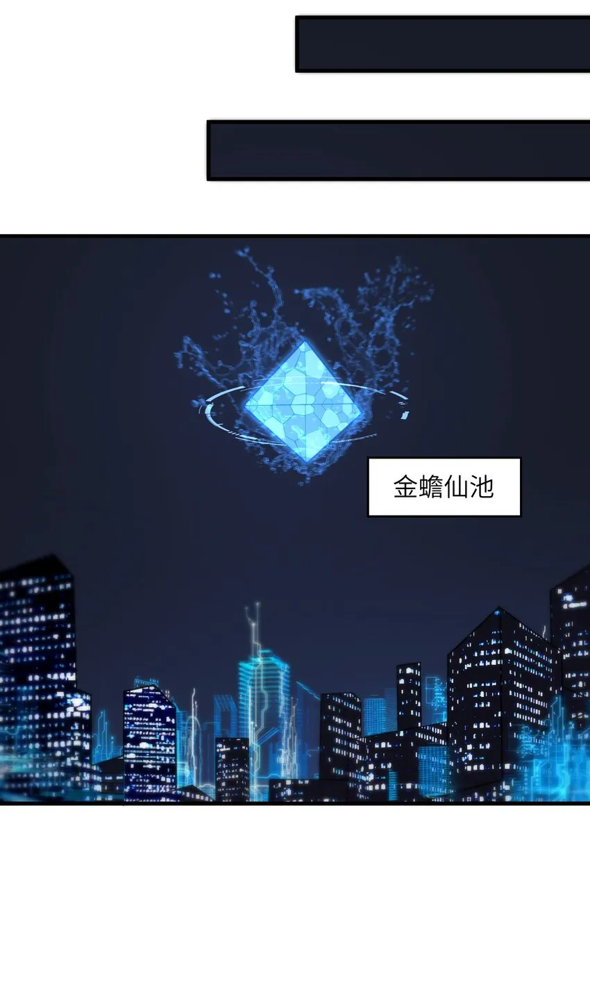 023 我们还有账要算 第34页