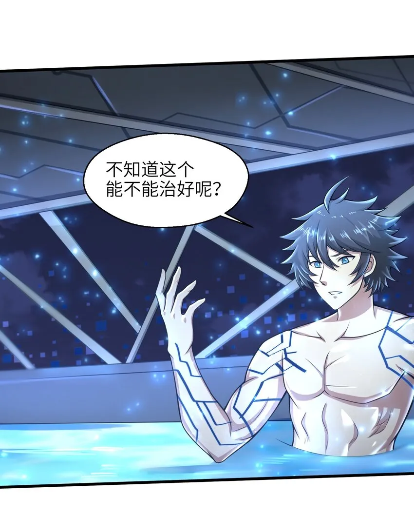 023 我们还有账要算 第36页