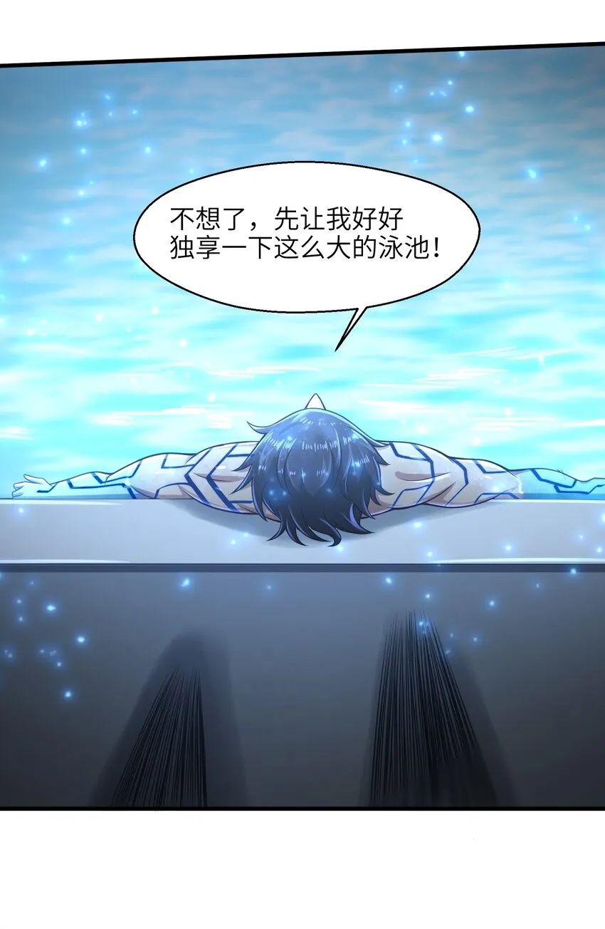 023 我们还有账要算 第37页