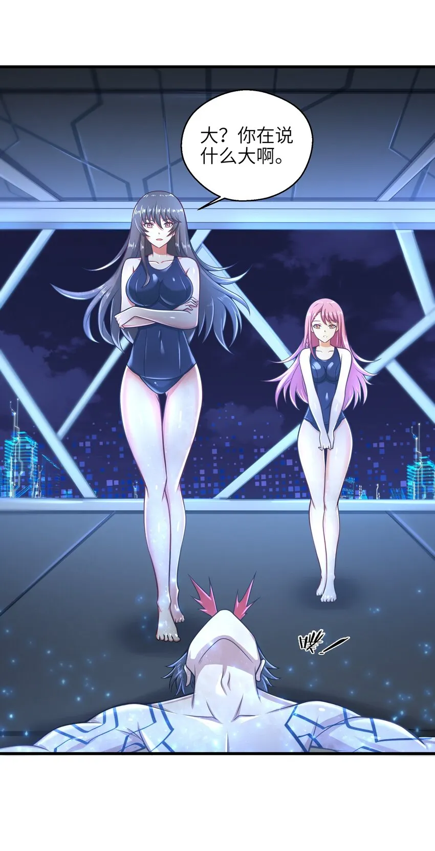 023 我们还有账要算 第38页