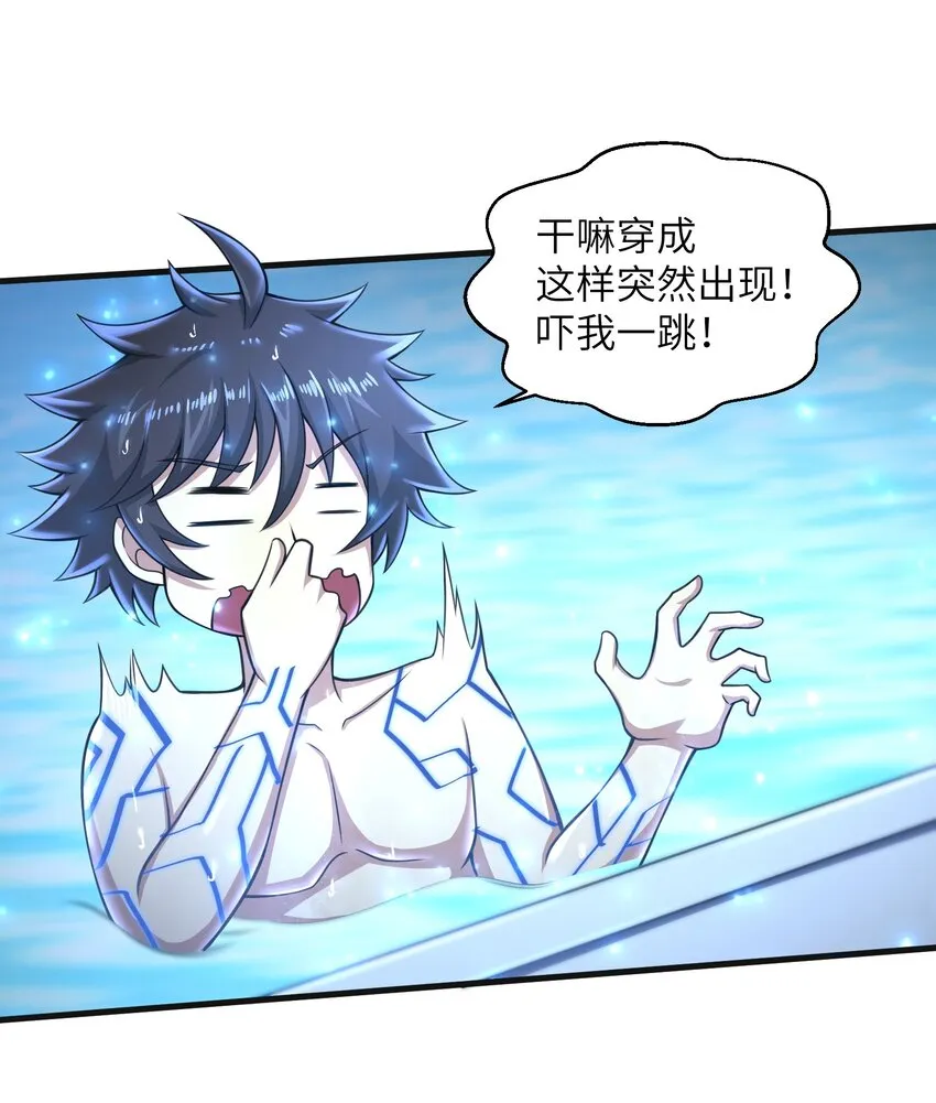 023 我们还有账要算 第39页