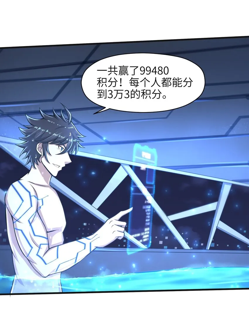 023 我们还有账要算 第41页