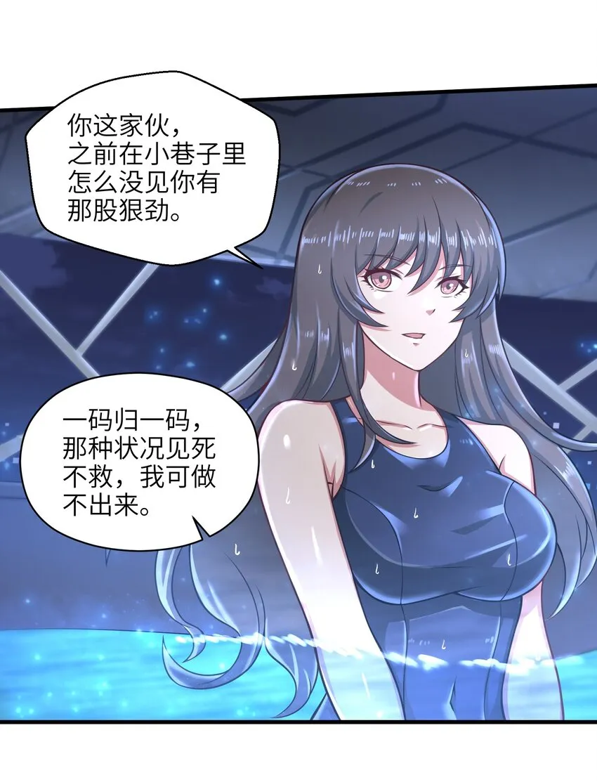 023 我们还有账要算 第45页