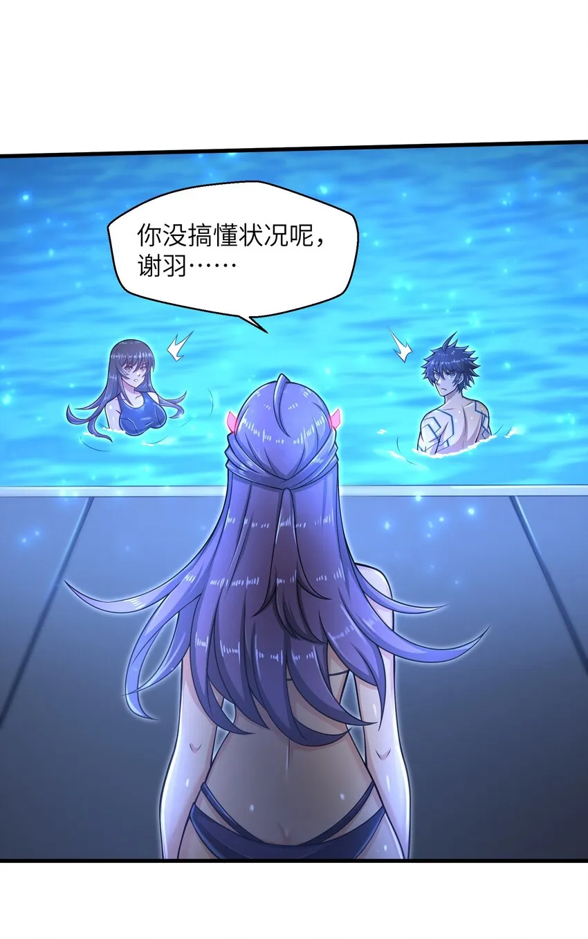 023 我们还有账要算 第47页