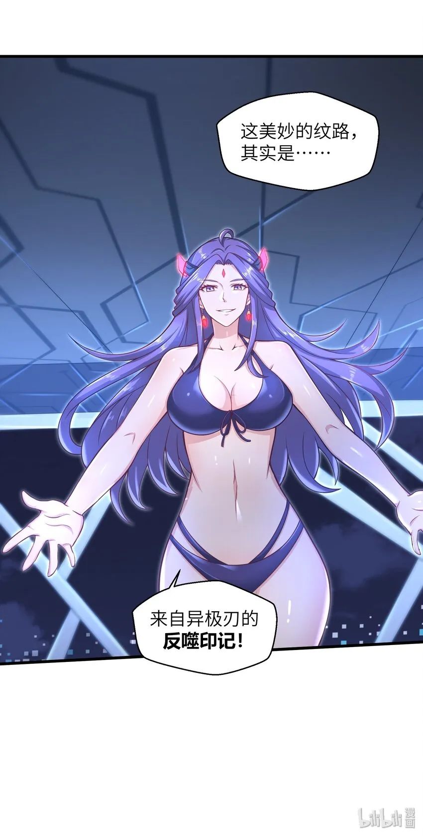 023 我们还有账要算 第48页