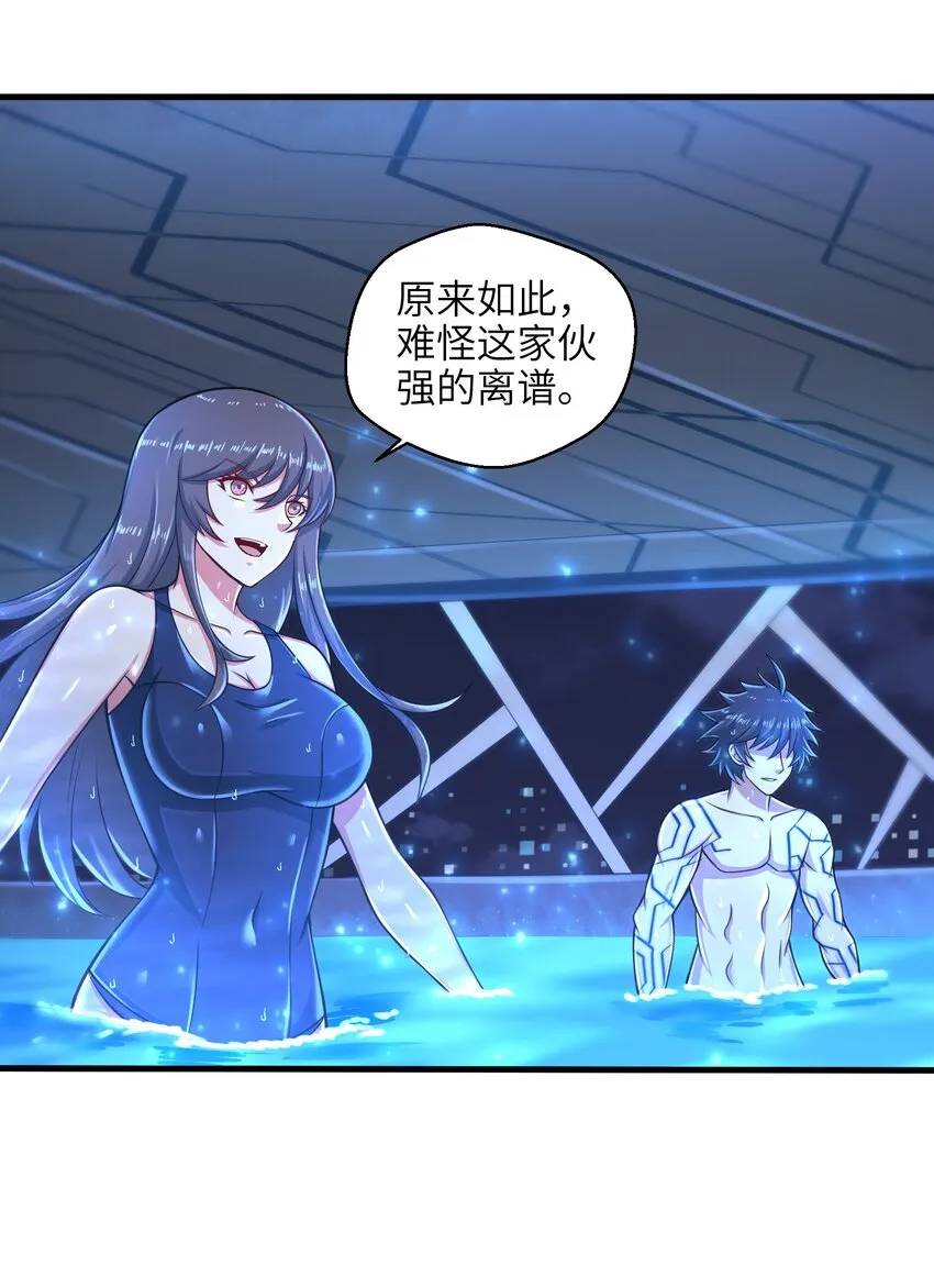 024 怪人布里 第6页