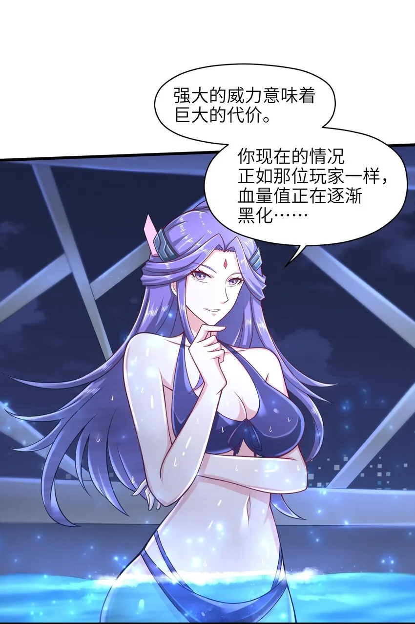 024 怪人布里 第12页