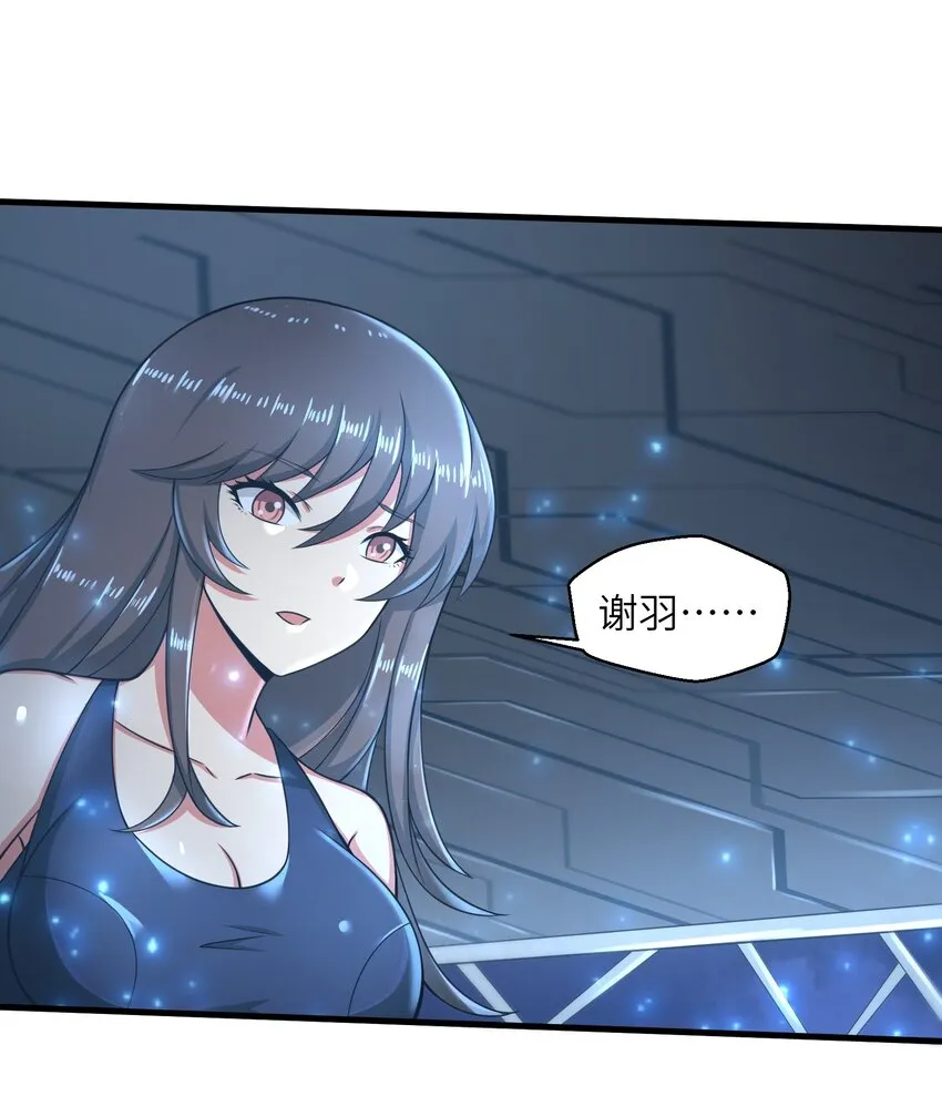 024 怪人布里 第21页