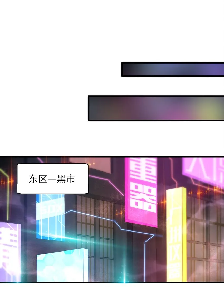 024 怪人布里 第45页