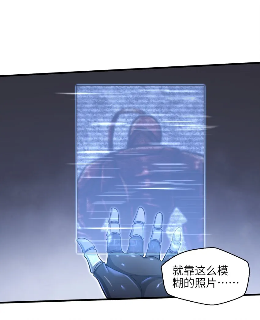 025 极限闪速 第2页