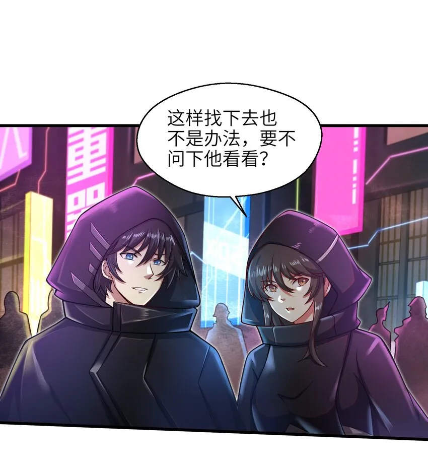 025 极限闪速 第6页