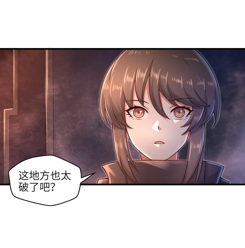 025 极限闪速 第12页