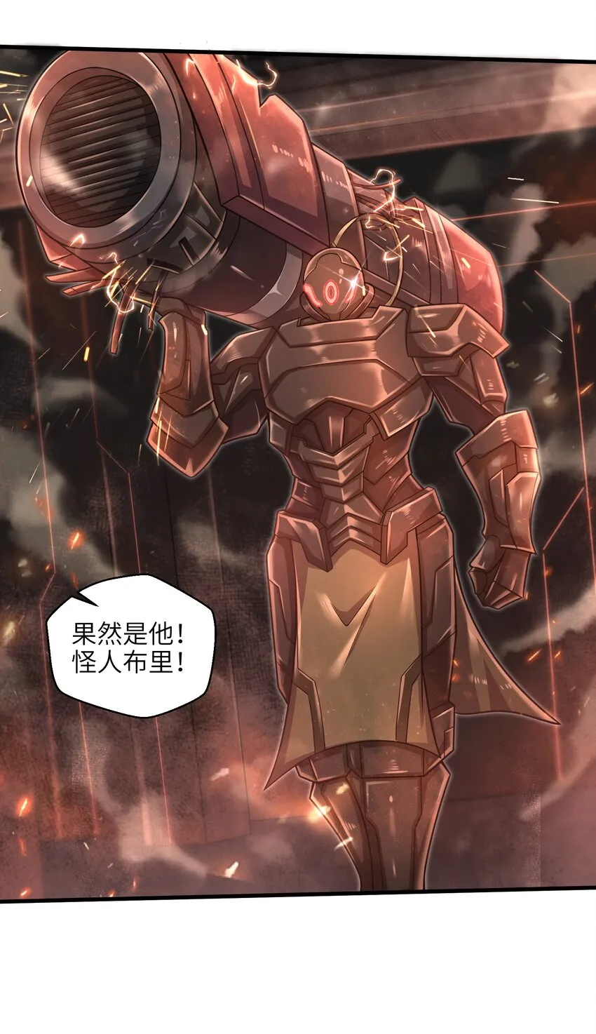 025 极限闪速 第16页