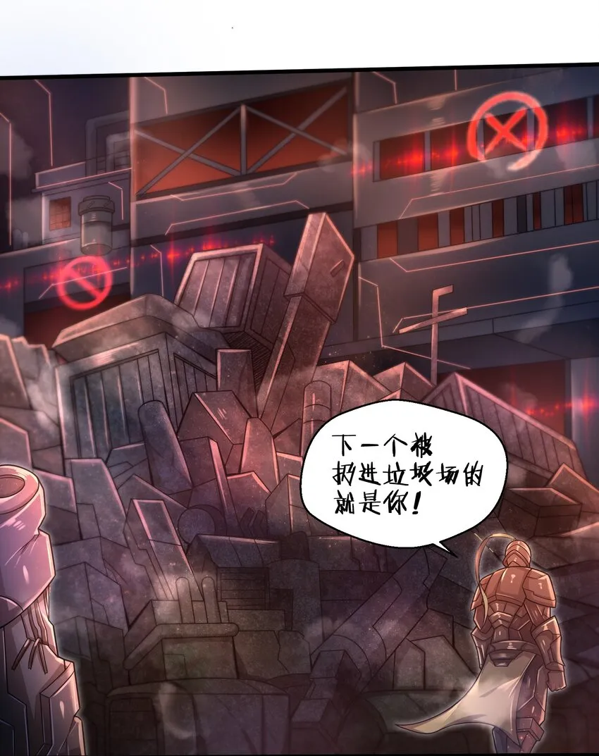 025 极限闪速 第18页