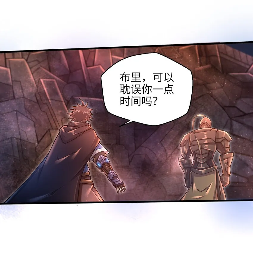 025 极限闪速 第20页