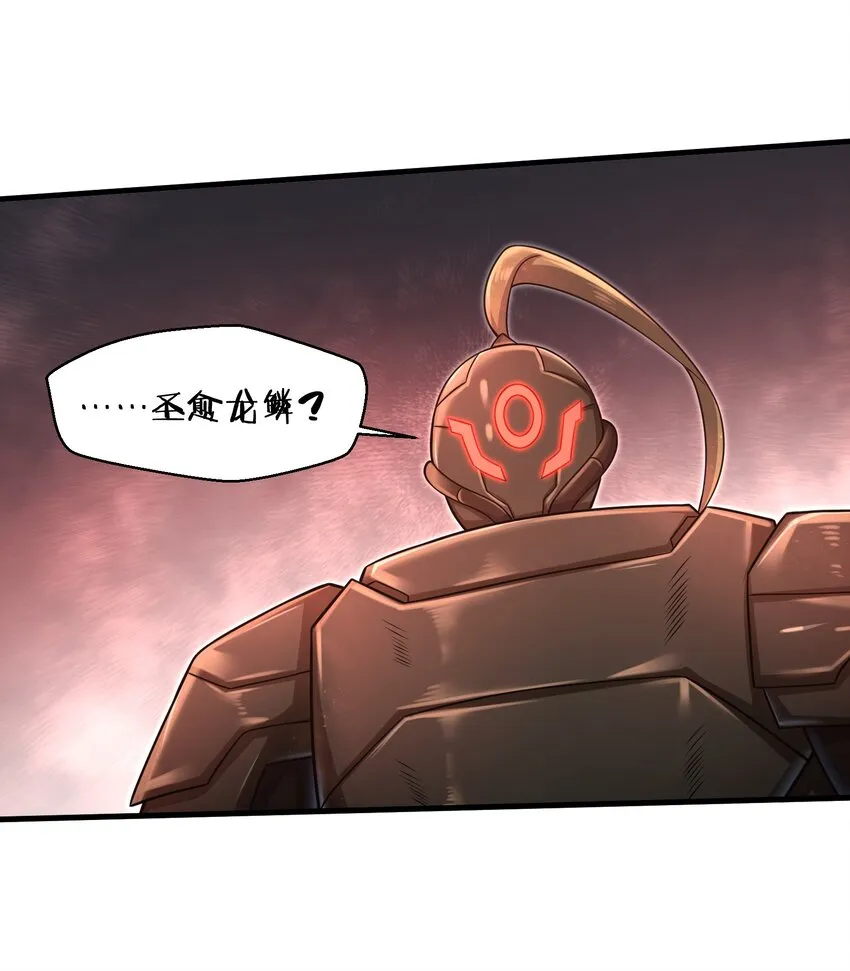 025 极限闪速 第27页