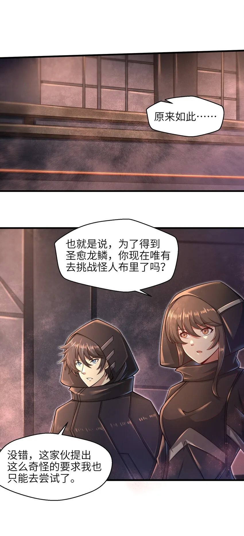 026 我不在乎 第2页