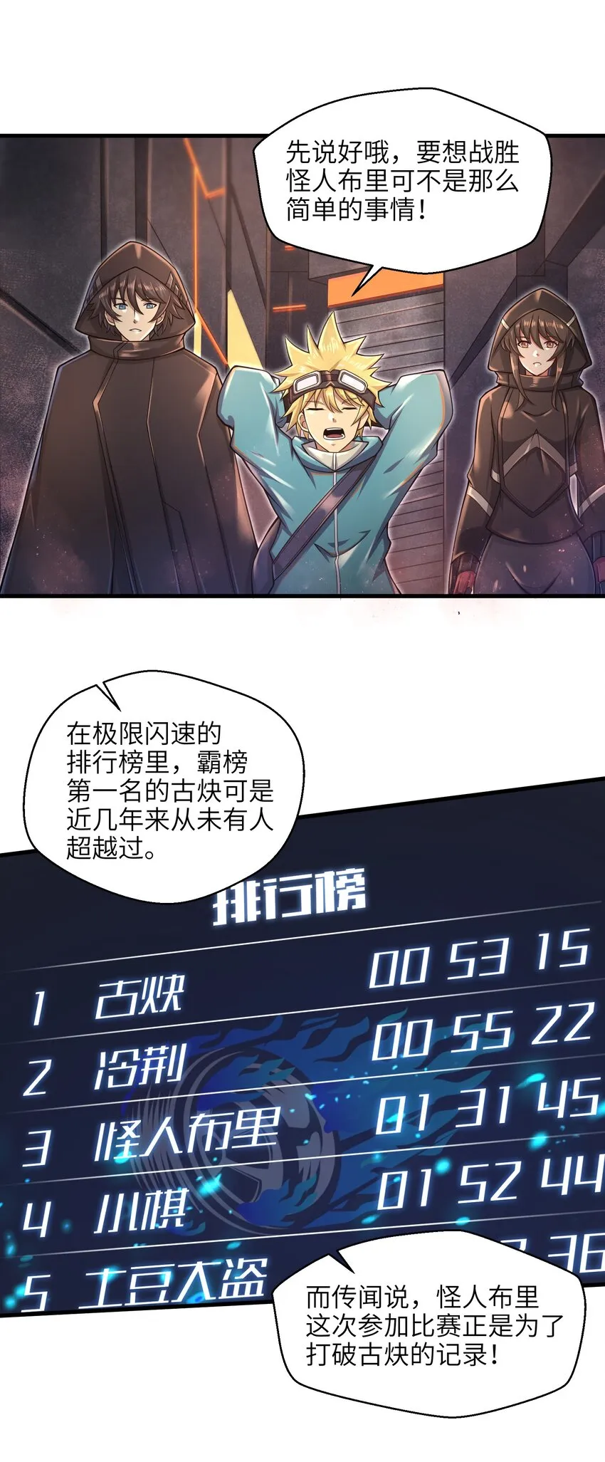 026 我不在乎 第3页