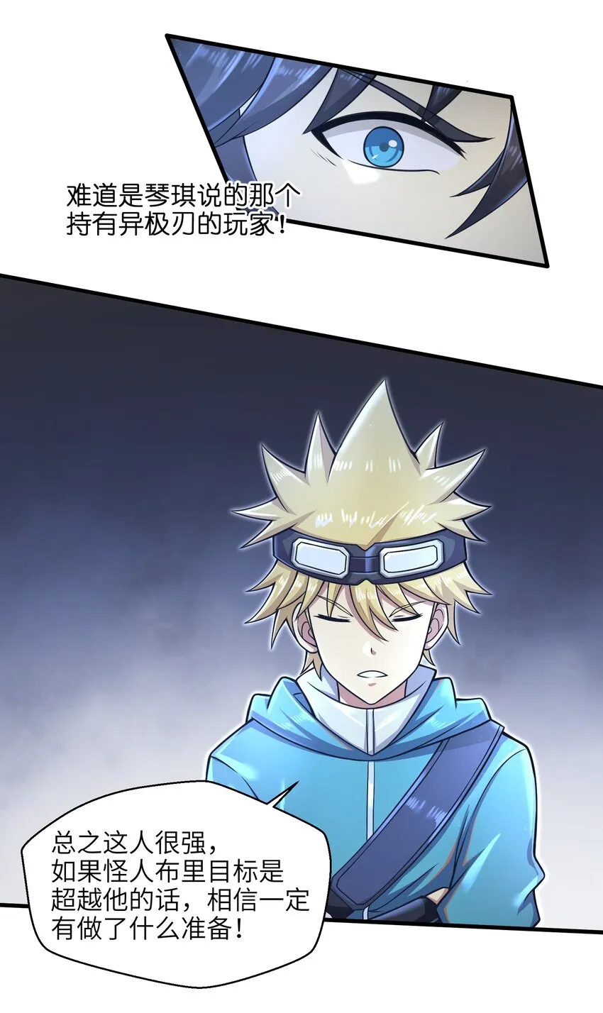 026 我不在乎 第5页
