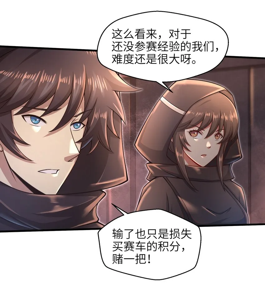 026 我不在乎 第6页