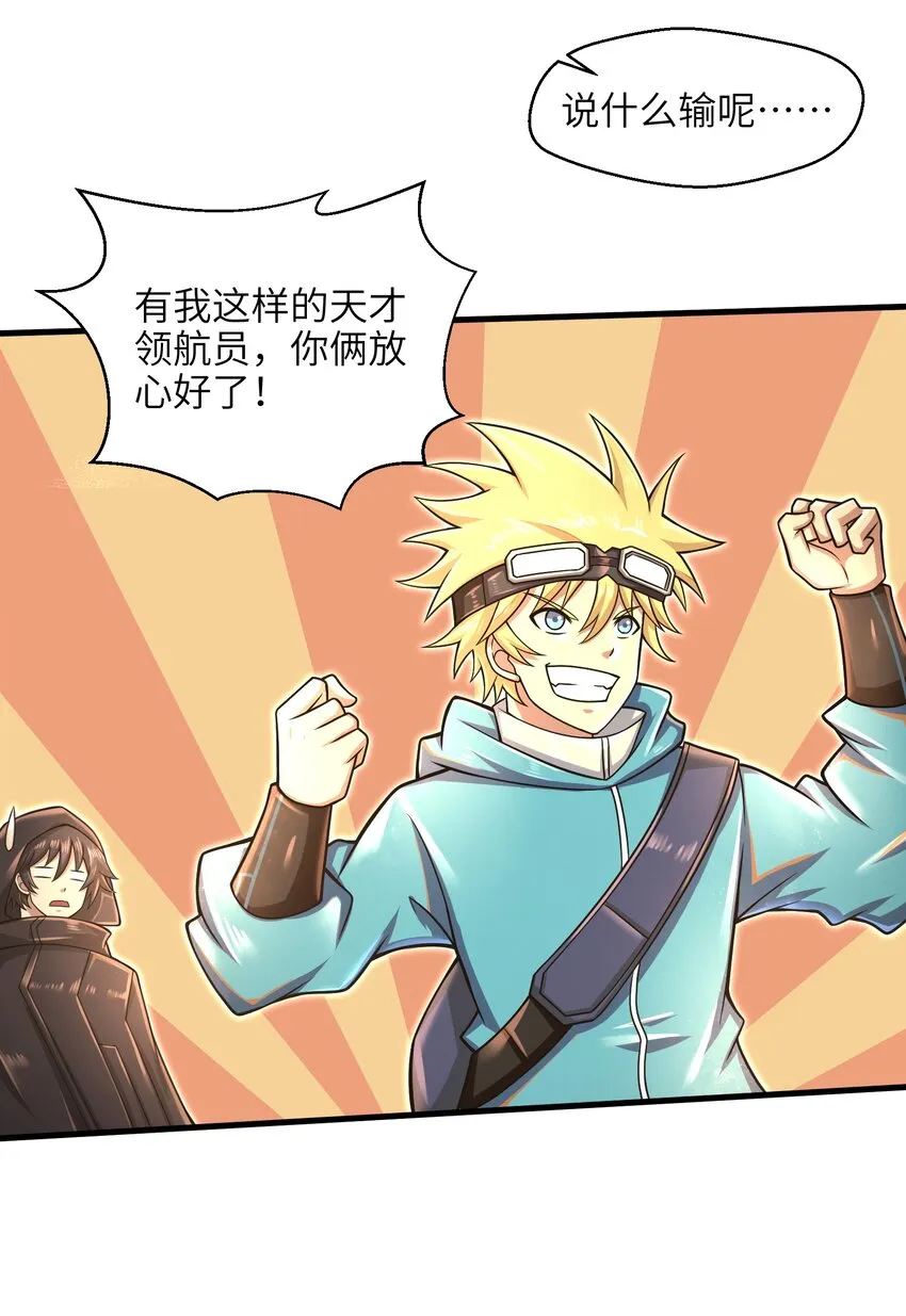 026 我不在乎 第7页