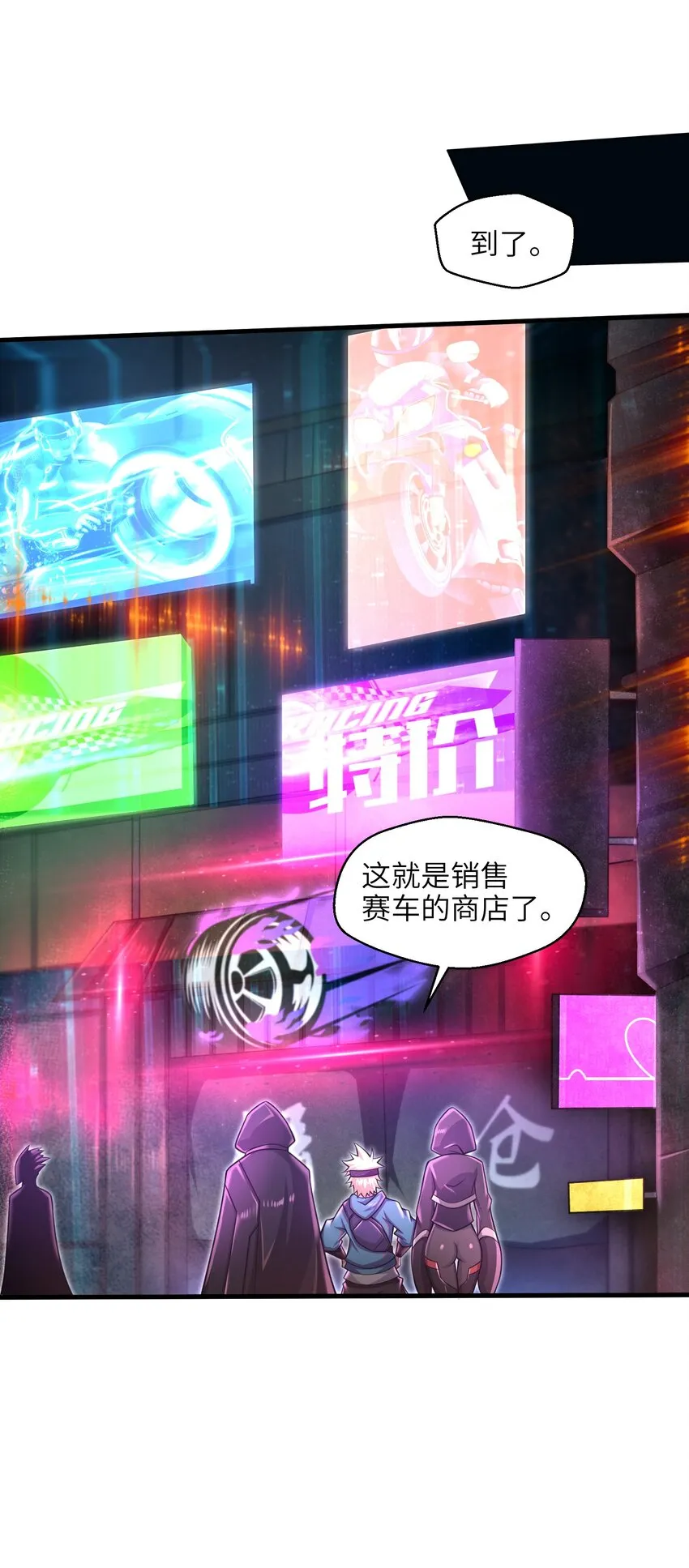 026 我不在乎 第8页