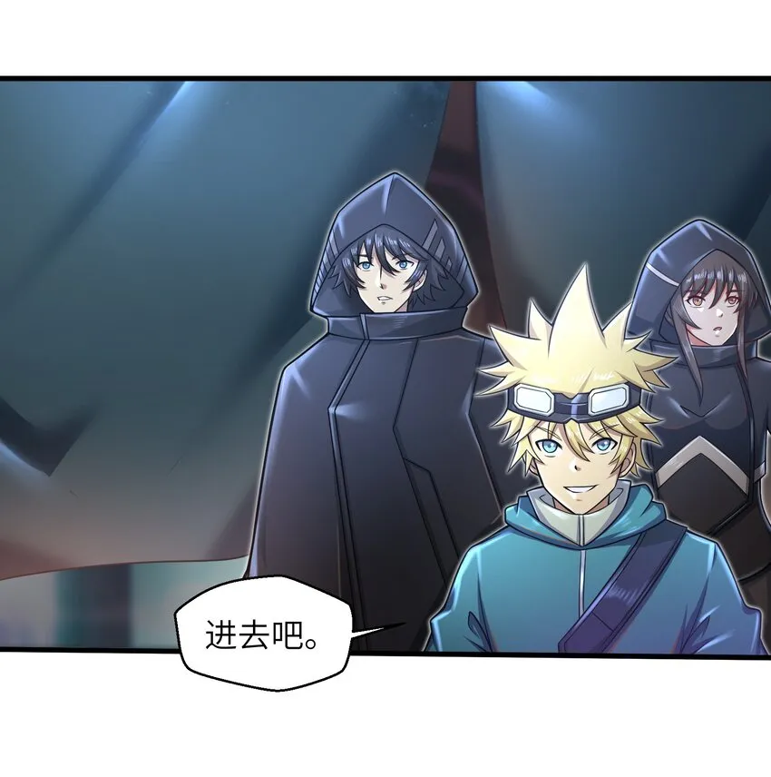 026 我不在乎 第9页
