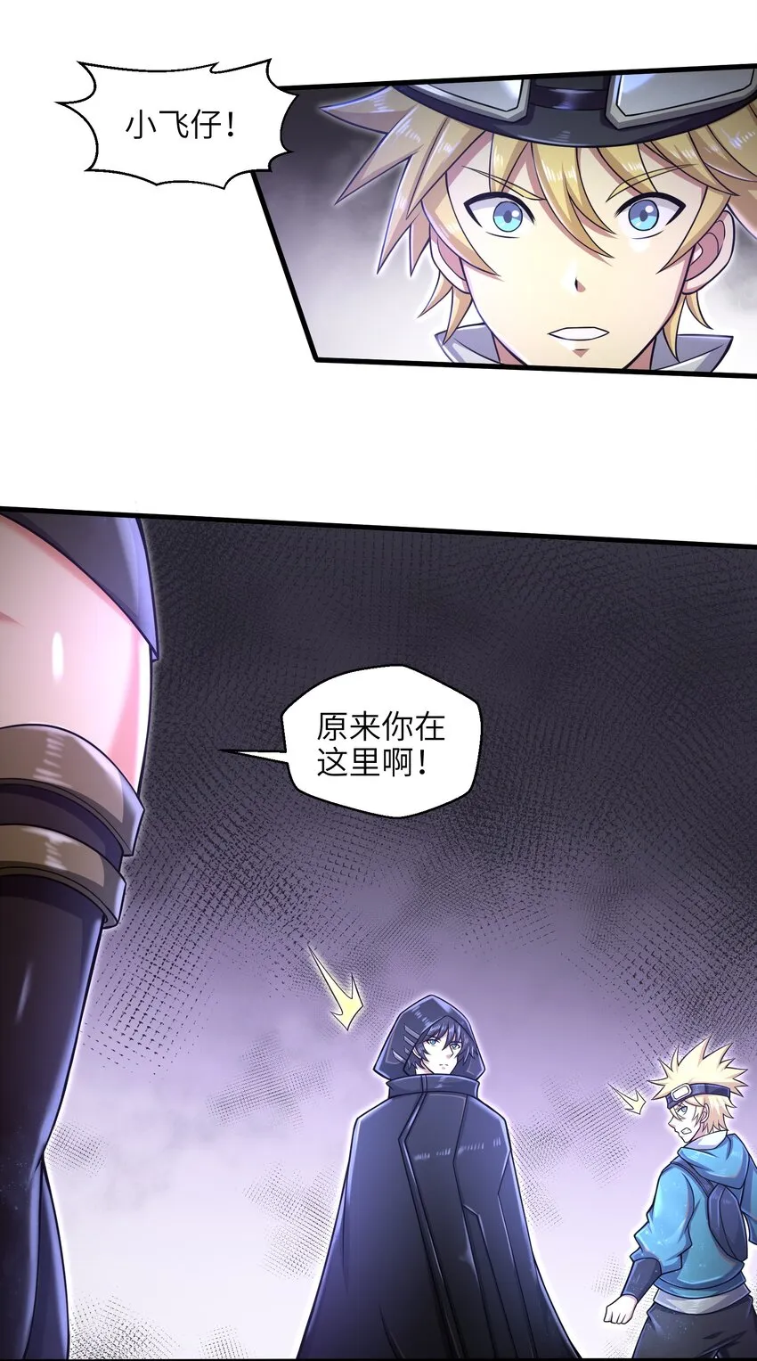 026 我不在乎 第11页