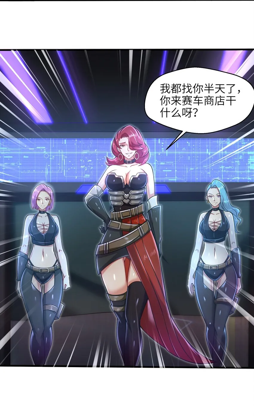 026 我不在乎 第12页