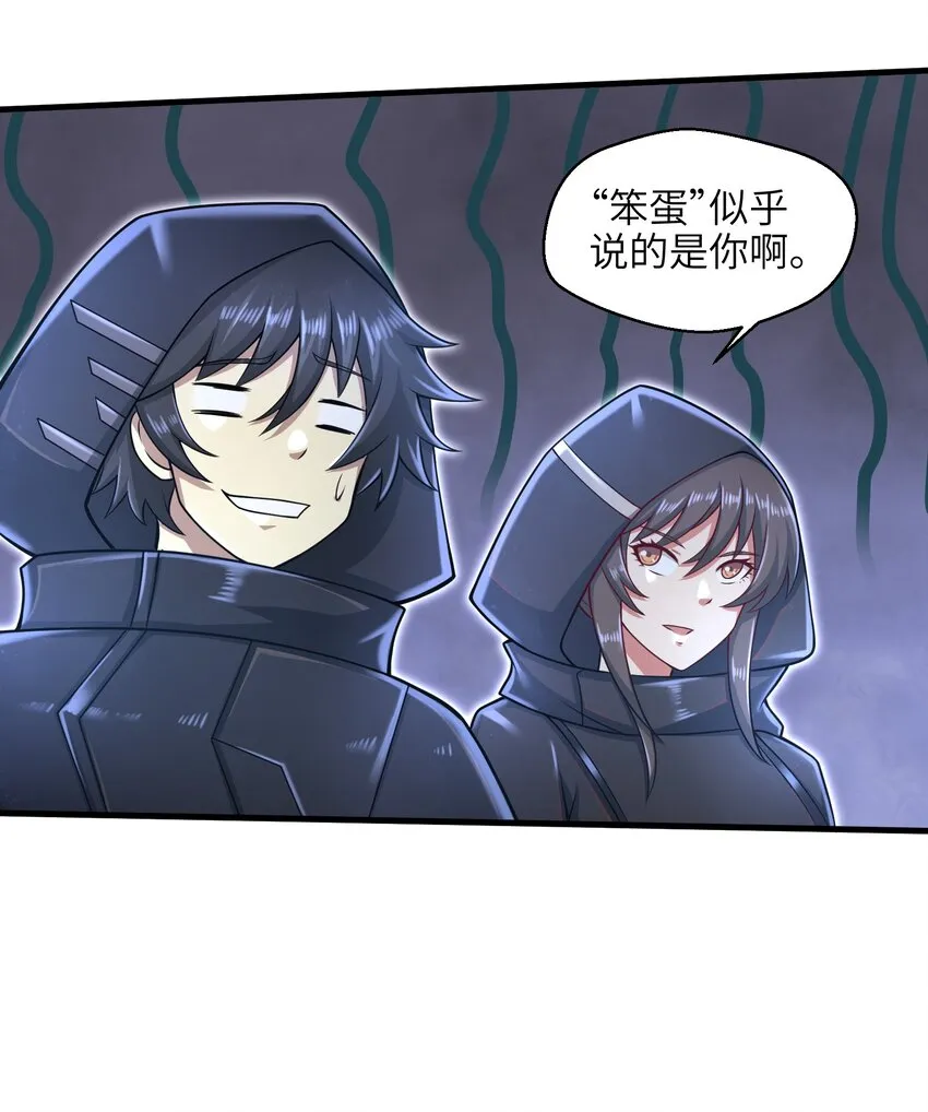 026 我不在乎 第17页