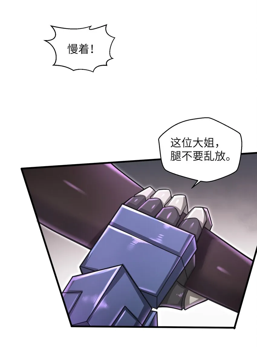 026 我不在乎 第22页