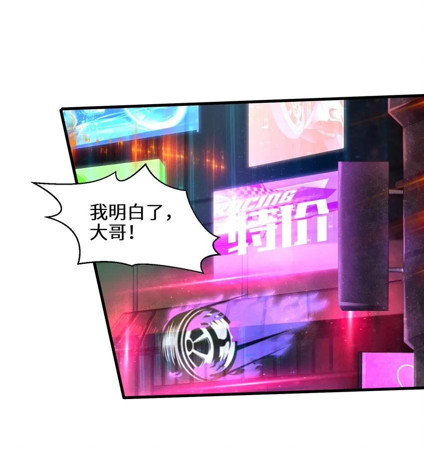 026 我不在乎 第36页