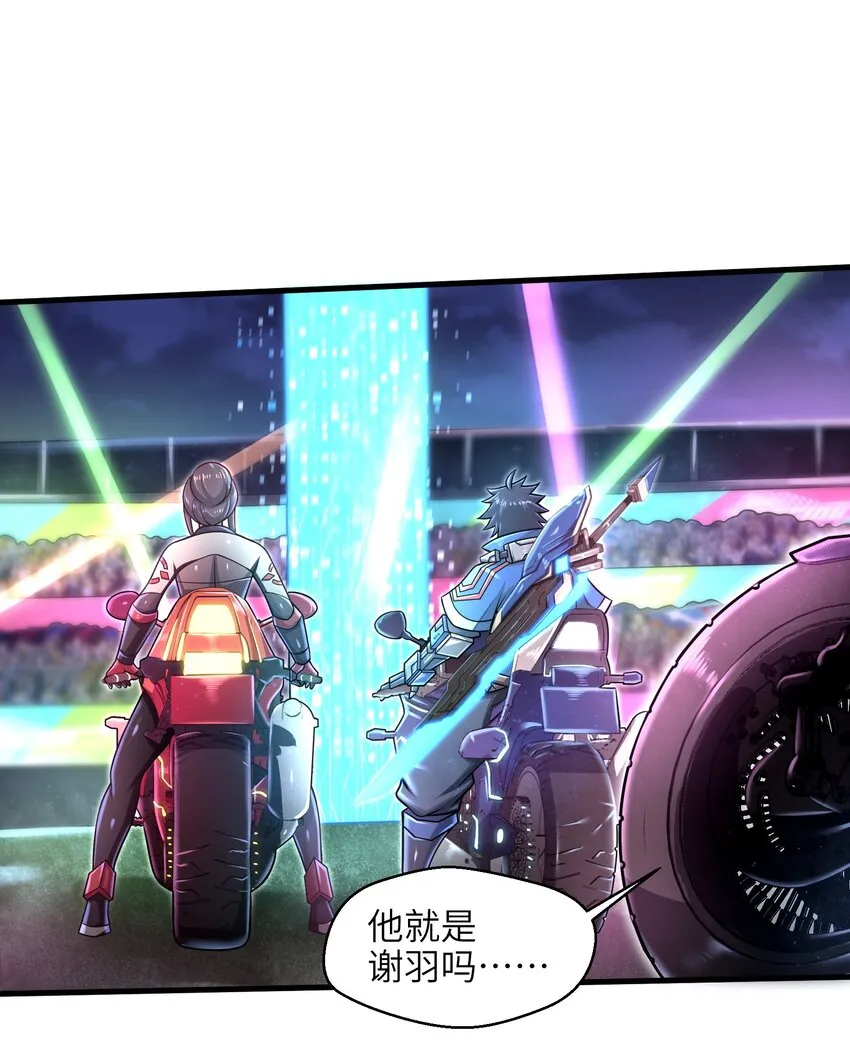 027 甩掉她们？我才不要！ 第11页