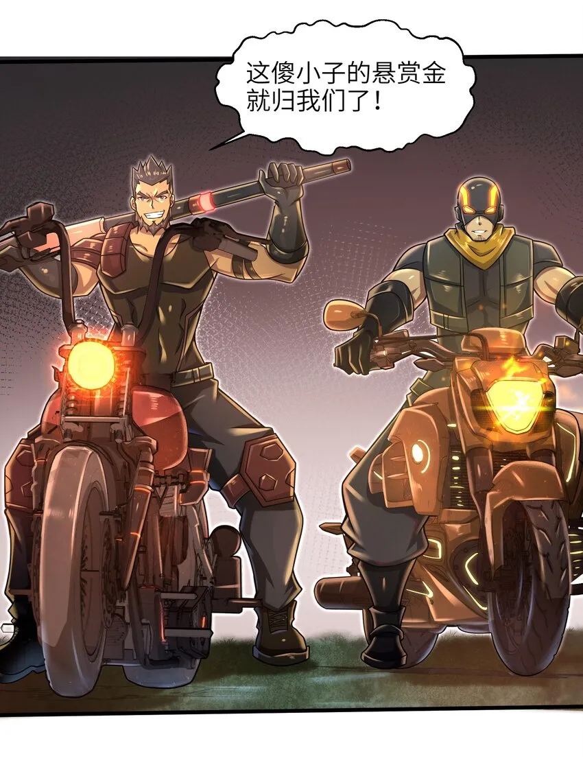 027 甩掉她们？我才不要！ 第12页