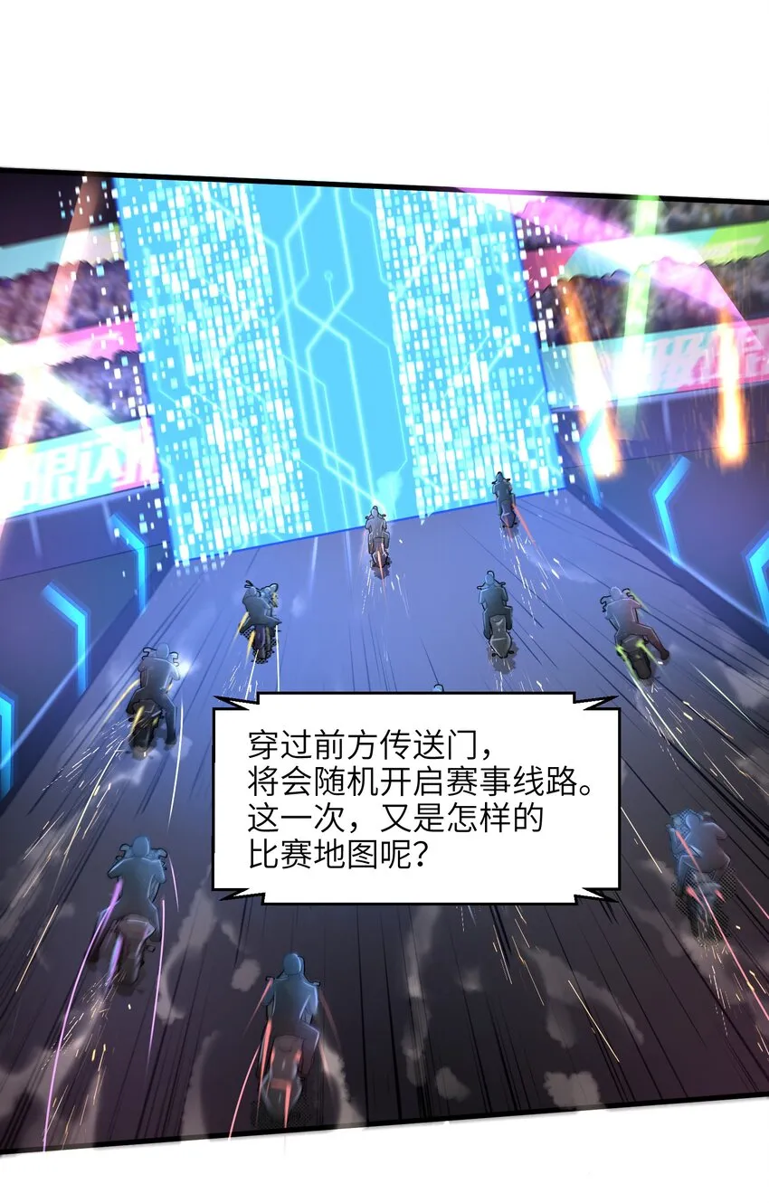 027 甩掉她们？我才不要！ 第20页