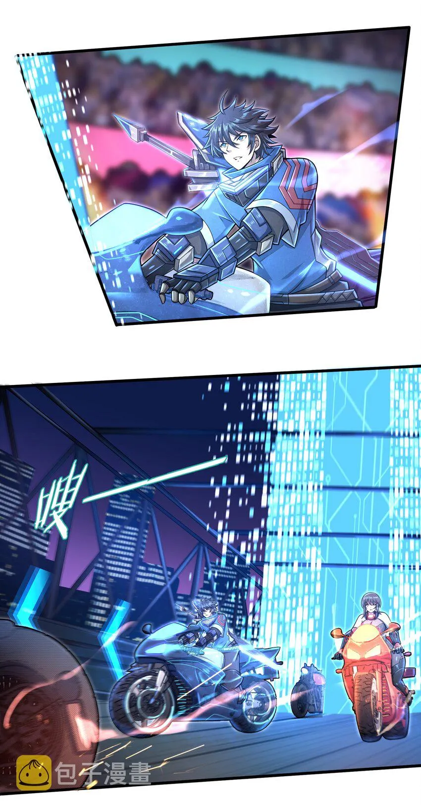 027 甩掉她们？我才不要！ 第21页
