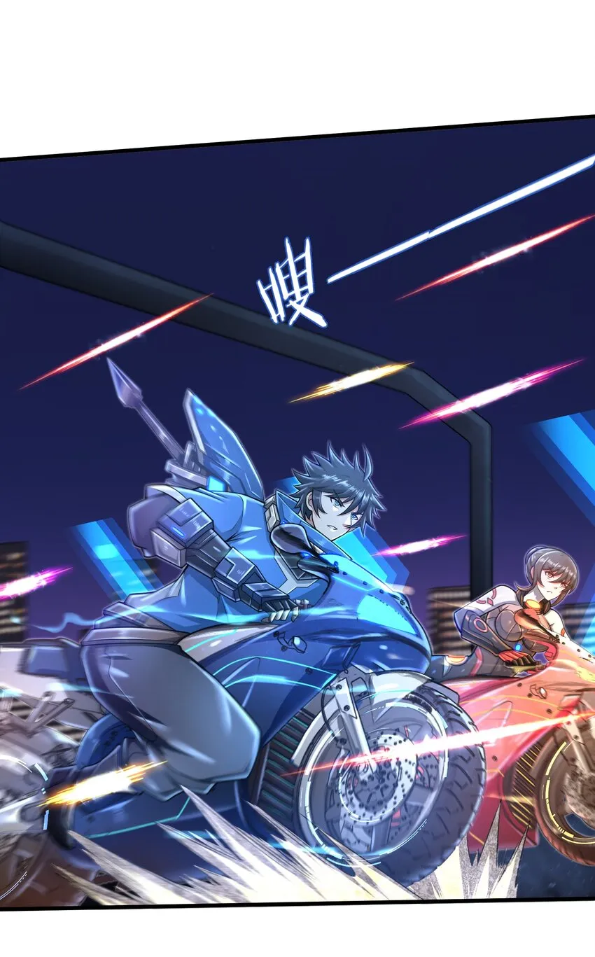 027 甩掉她们？我才不要！ 第31页