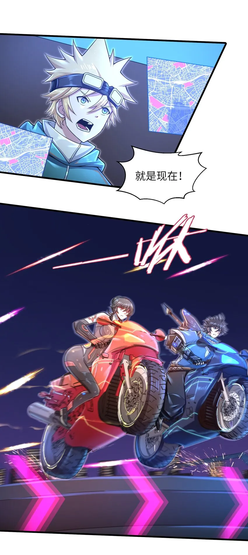 027 甩掉她们？我才不要！ 第36页