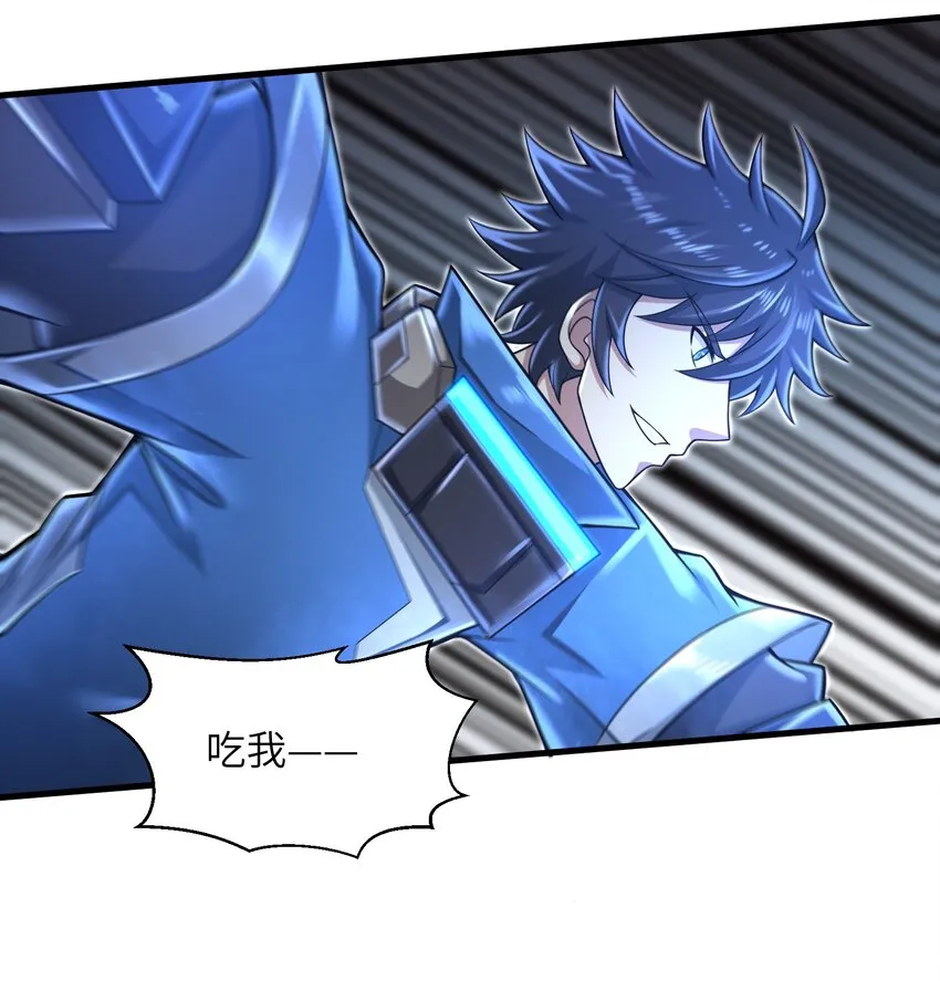 027 甩掉她们？我才不要！ 第43页