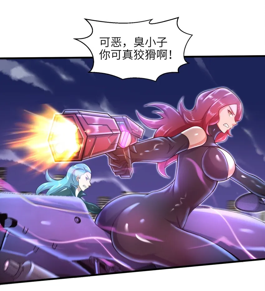 027 甩掉她们？我才不要！ 第47页