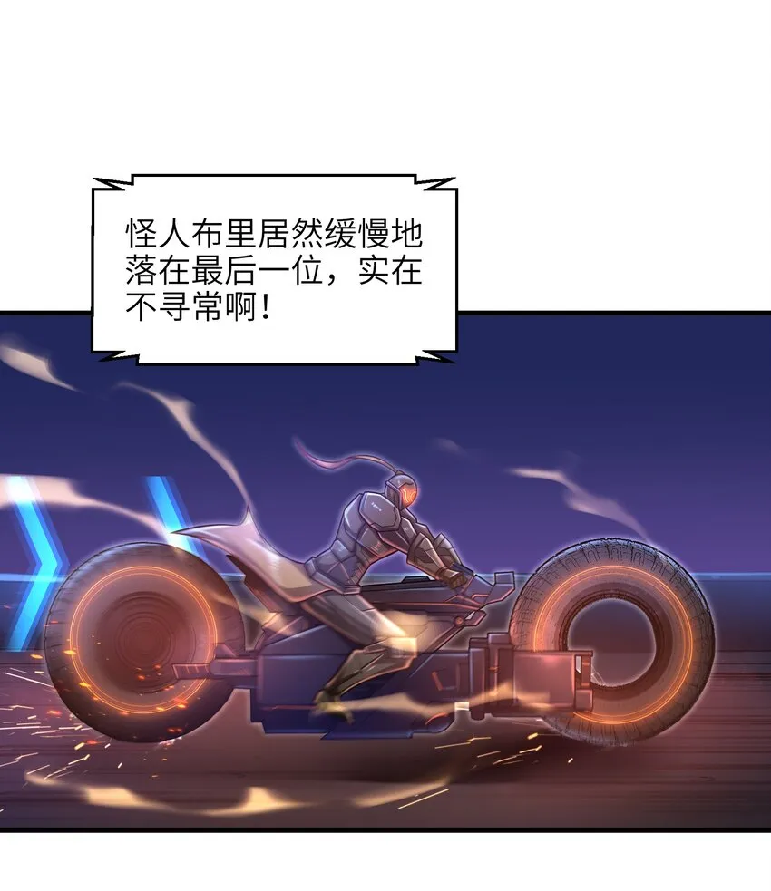 027 甩掉她们？我才不要！ 第50页