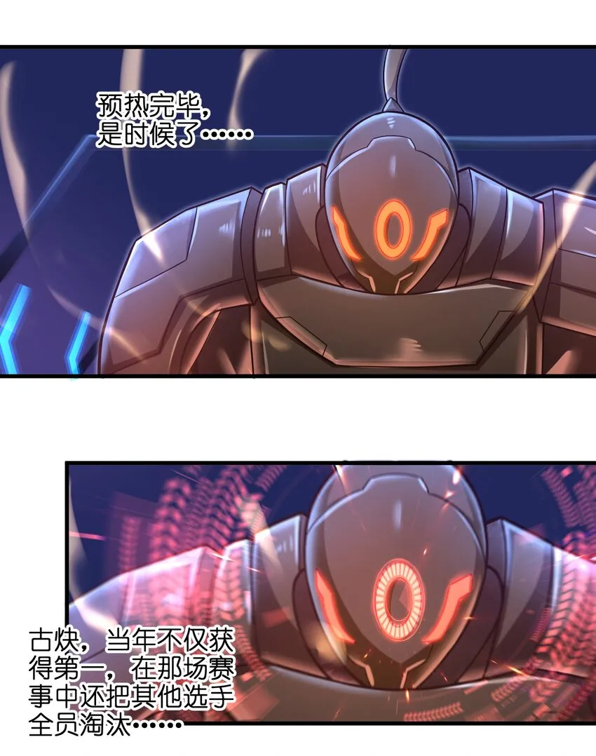 027 甩掉她们？我才不要！ 第51页