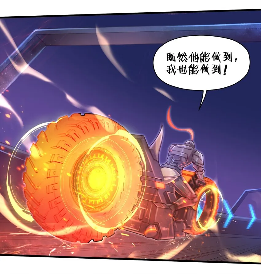 027 甩掉她们？我才不要！ 第52页