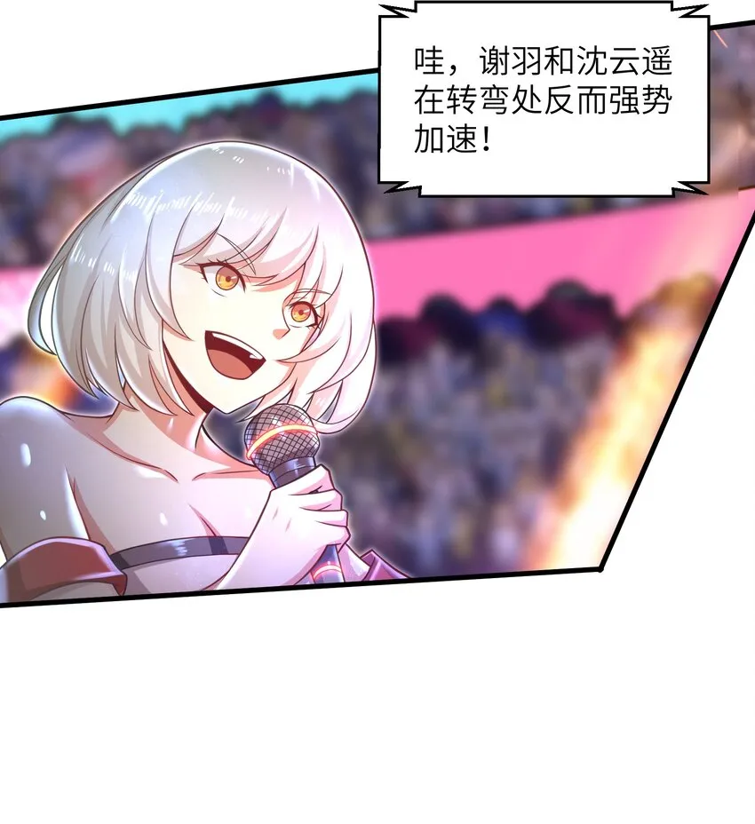 028 意料之外的局面 第16页