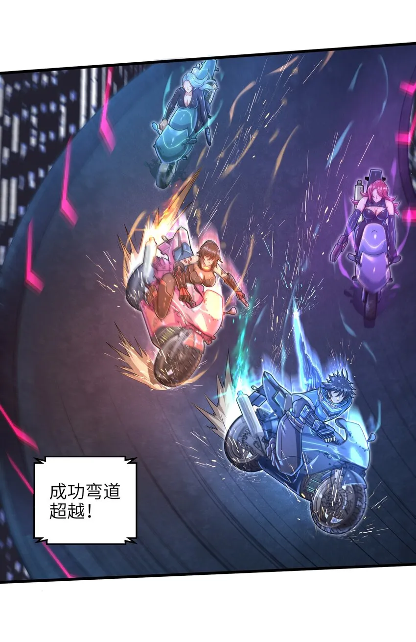 028 意料之外的局面 第18页