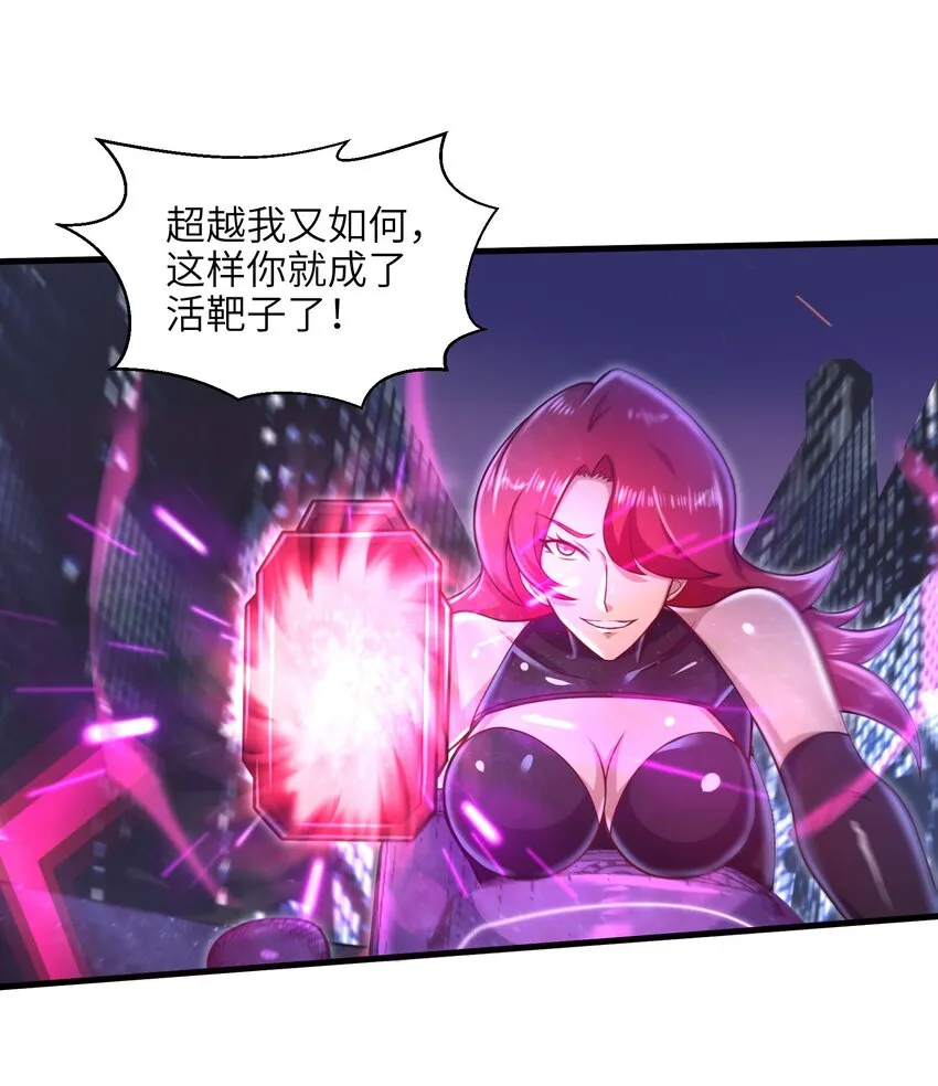 028 意料之外的局面 第19页