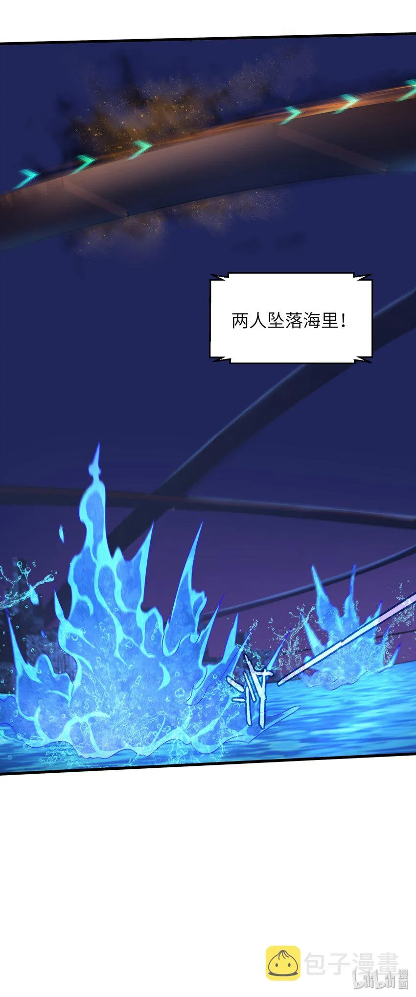 028 意料之外的局面 第40页