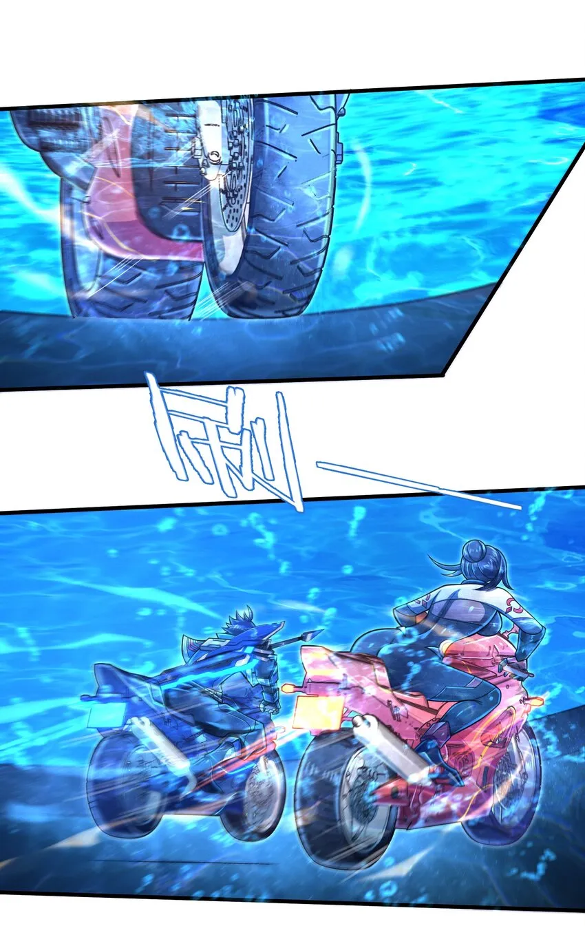 029 给我再快点啊！ 第8页